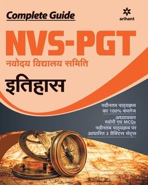 portada Nvs Pgt Ithas (H) (en Hindi)