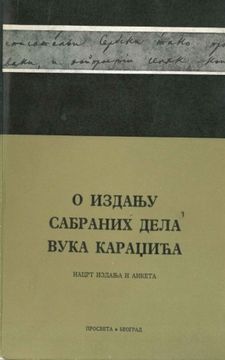 portada O izdanju sabranih dela Vuka Karadzica: nart izdanja i anketa (Serbian Edition)