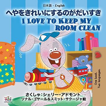 portada I Love to Keep my Room Clean (Japanese English Bilingual Book for Kids) (Japanese English Bilingual Collection) (in Japonés)