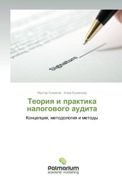 portada Teoriya i praktika nalogovogo audita: Kontseptsiya, metodologiya i metody (Russian Edition)
