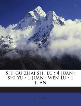portada Shi Gu Zhai Shi Lu: 4 Juan; Shi Yu: 1 Juan; Wen Lu: 1 Juan