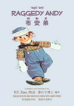 portada Raggedy Andy (Simplified Chinese): 10 Hanyu Pinyin with IPA Paperback B&w