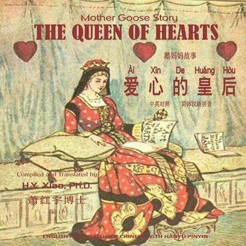 portada The Queen of Hearts (Simplified Chinese): 05 Hanyu Pinyin Paperback Color