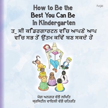 portada How to Be the Best You Can Be in Kindergarten (Punjabi) (in Panjabi)