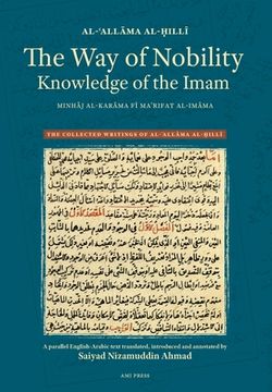 portada The Way of Nobility: Knowledge of the Imam (en Inglés)