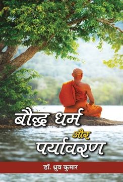 portada Bauddha Dharma Aur Paryavaran (in Hindi)