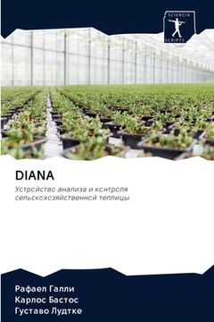 portada Diana (en Ruso)