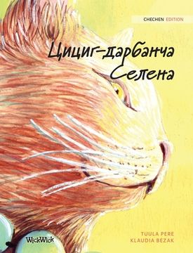 portada Цициг-дарбанча Селена: Chechen Editi (en Chechenio)