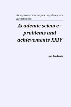 portada Academic science - problems and achievements XXIV: Proceedings of the Conference. North Charleston, 12-13.10.2020 (en Ruso)
