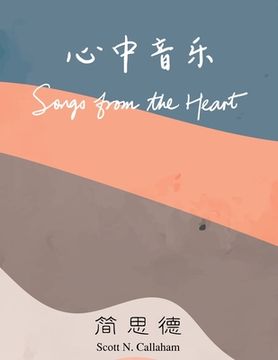 portada Songs from the Heart