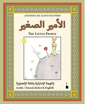 portada El-Ameer El-Saghir: »The Little Prince« Arabic Emirati Dialect -- Bilingual Edition: Emirati & English (in Arabic)