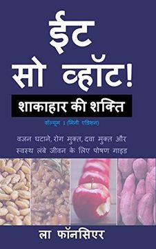 portada Eat so What! Shakahar ki Shakti Volume 1 (Full Color Print) (in Hindi)
