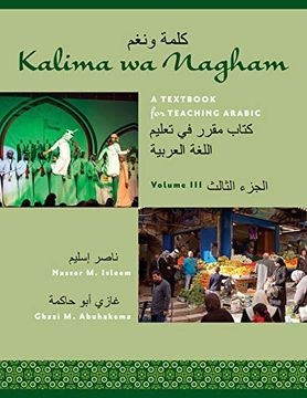 portada Kalima wa Nagham: A Textbook for Teaching Arabic, Volume 3 (in English)