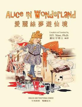 portada Alice in Wonderland (Traditional Chinese): 01 Paperback B&W
