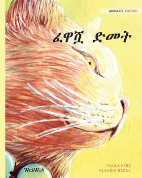 portada ፈዋሿ : Amharic Edition of The Healer Cat (en Amárico)