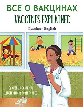 portada Vaccines Explained