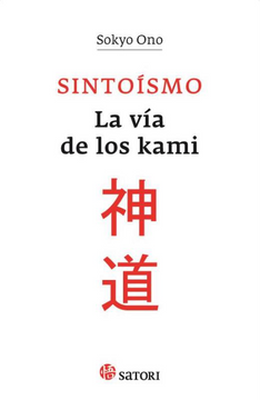 portada Sintoísmo: La vía de los Kami