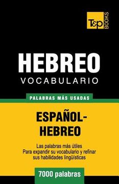 portada Vocabulario Español-Hebreo - 7000 palabras más usadas (in Spanish)