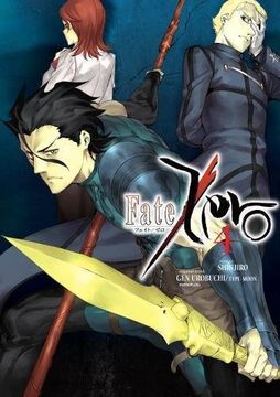 portada Fate/Zero Volume 4 (in English)