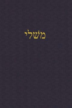 portada Proverbs: A Journal for the Hebrew Scriptures (en Hebreo)