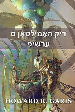 portada דיק האַמילטאָן ס ערשיפּ: Dick Hamilton'S Airship, Yiddish Edition (en Yidis)