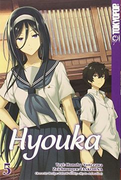 portada Hyouka 05 (en Alemán)
