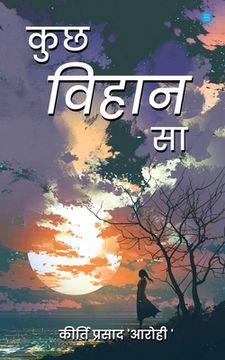 portada Kuch Vihaan Sa (en Hindi)