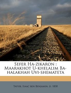 portada Sefer Ha-Zikaron: Maarakhot U-Khelalim Ba-Halakhah Uvi-Shemateta (in Hebreo)