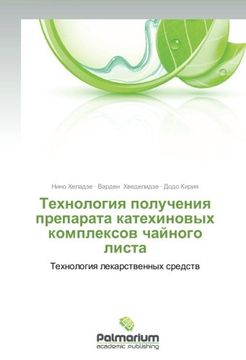 portada Tekhnologiya polucheniya preparata katekhinovykh kompleksov chaynogo lista: Tekhnologiya lekarstvennykh sredstv (Russian Edition)