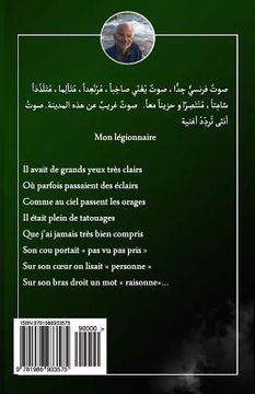 portada Do Not Steal the Gunpowder! ( Arabic Version) (en Árabe)