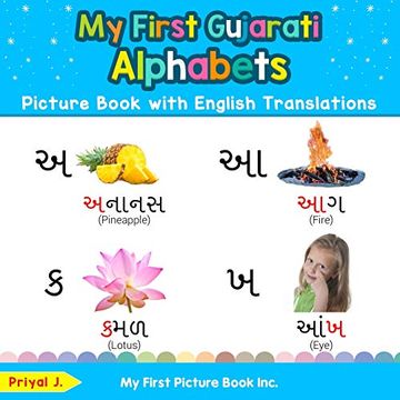 portada My First Gujarati Alphabets Picture Book With English Translations: Bilingual Early Learning & Easy Teaching Gujarati Books for Kids (Teach & Learn Basic Gujarati Words for Children) (en Inglés)