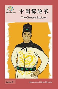 portada 中國探險家: The Chinese Explorer (Heroes and Role Models) (en Chino)