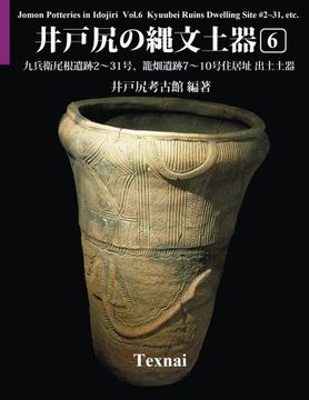portada Jomon Potteries in Idojiri Vol.6; Color Edition: Kyubeione Ruins Dwelling Site #2~31, Kagobata Ruins #7~10 (Volume 6) (Japanese Edition)