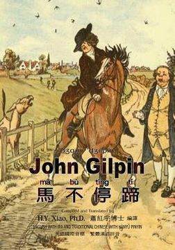 portada John Gilpin (Traditional Chinese): 09 Hanyu Pinyin with IPA Paperback B&w