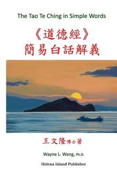 portada The Tao Te Ching in Simple Words: Based on the Logic of Tao Philosophy