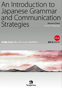 portada An Introduction to Japanese Grammar and Communication Strategies [Revised Edition] (en Inglés)