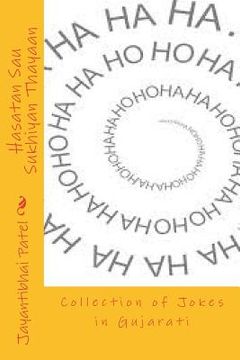 portada Hasatan Hasatan Sukhiyan Thayaan: Collection of Jokes in Gujarati (en Gujarati)