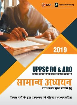 portada Uppsc Ro & Aro 2019: Samanya Adhyayan (Preliminary & Mains) Guide (en Inglés)