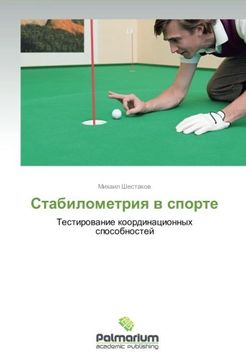 portada Stabilometriya v sporte: Testirovanie koordinatsionnykh sposobnostey (Russian Edition)