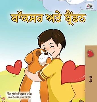 portada Boxer and Brandon (Punjabi Book for Kids -Gurmukhi India): Punjabi Gurmukhi India (Punjabi Bedtime Collection - India) (en Panyabí)
