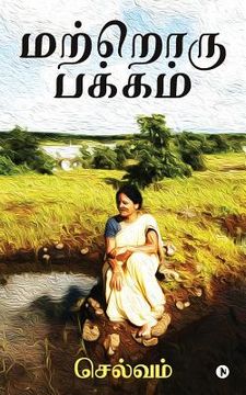 portada Matroru Pakkam (in Tamil)
