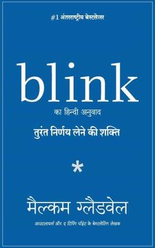portada Blink: Turant Nirnay Lene ki Shakti (en Hindi)