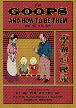 portada Goops and How to Be Them (Traditional Chinese): 08 Tongyong Pinyin with IPA Paperback B&W (The Goops) (Volume 2) (Chinese Edition)