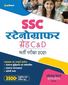 portada SSC Stenographer Group C & D (H) (en Hindi)