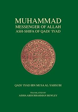 portada Muhammad Messenger of Allah 