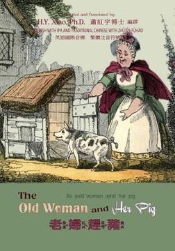 portada The Old Woman and Her Pig (Traditional Chinese): 07 Zhuyin Fuhao (Bopomofo) with IPA Paperback Color