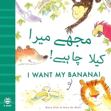 portada I Want my Banana! Urdu-English (en Inglés)