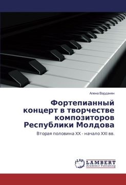 portada Fortepiannyj koncert v tvorchestve kompozitorov Respubliki Moldova: Vtoraya polovina XX - nachalo XXI vv