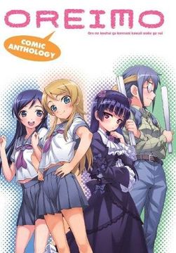 portada Oreimo Comic Anthology (en Inglés)