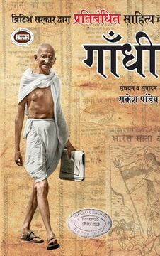 portada British Sarkar Dwara Pratibandhit Sahitya Mein Gandhi (en Hindi)